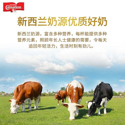 Nestle雀巢三花Carnation三效高钙关节骨骼营养补充低脂奶粉1600g - 图1