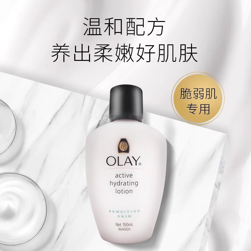  万宁海外乳液/面霜