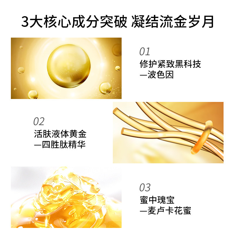 万宁欧莱雅小蜜日霜50ml金致臻颜罐 万宁海外乳液/面霜