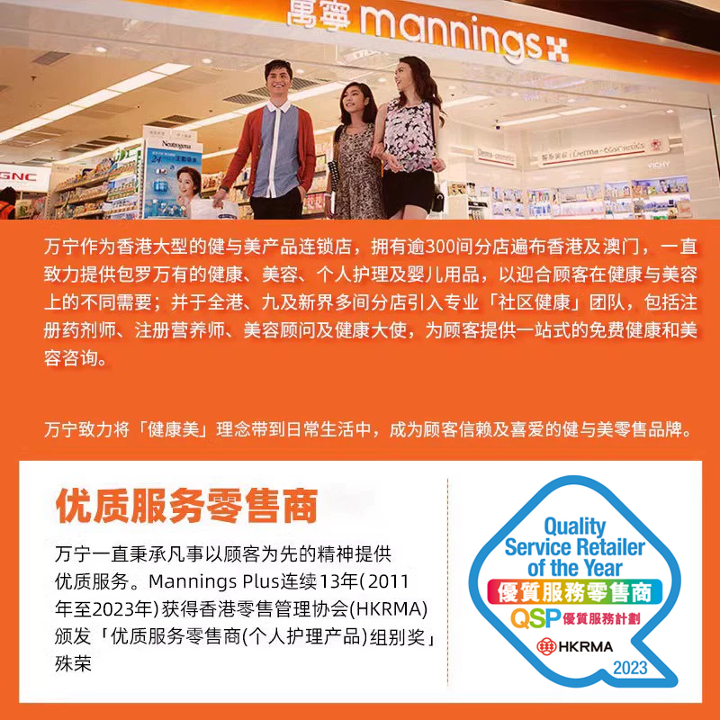 万宁Revlon露华浓染发剂不伤发染头发纯植物温和亮丽染发膏女遮白