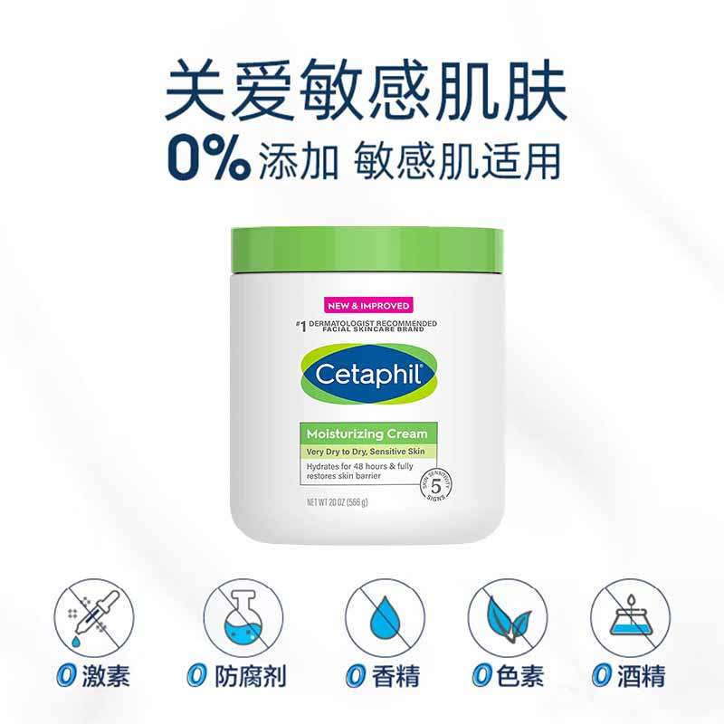 丝塔芙大白罐保湿滋润全身润肤乳 万宁海外身体乳/霜