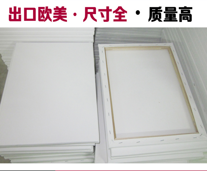 妍汐画材油画框亚麻油画内框带框油画布30*40*50*60*70油画布框