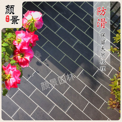 天然青石板文化砖庭院花园仿古地砖板岩文化石板石材室内室外装饰 - 图0