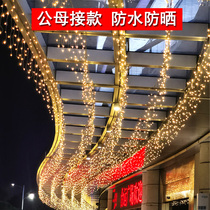 LED Mesh Red Star Lights Small Colored Lights Flashing Lights String Lights Full of Star Interior Furnishing Ice curtains Waterfall hanging lanterns