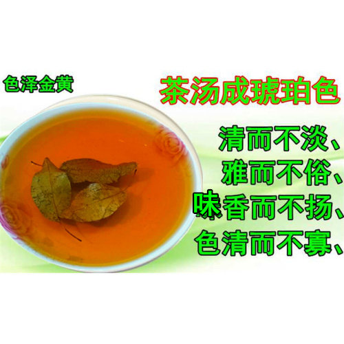 三皮罐茶小片火锅店凉茶叶巫山特产神茶海棠碎叶甩卖500g包邮 - 图2