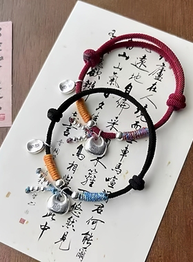 平安福袋本命年小胖红绳手链男女生调节手绳心百搭情侣简约礼物