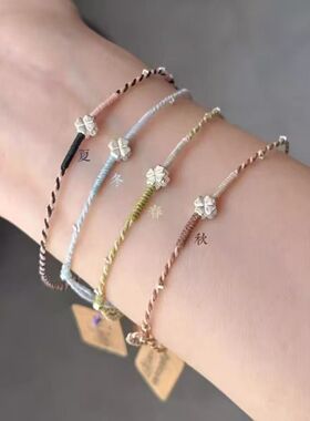 手工四叶草编织手绳新款小众幸运手链精致情侣幸运星闺蜜简约礼物