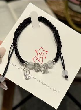 可爱蝴蝶平安手绳中式情侣闺蜜编织手链超仙少女ins简约手串