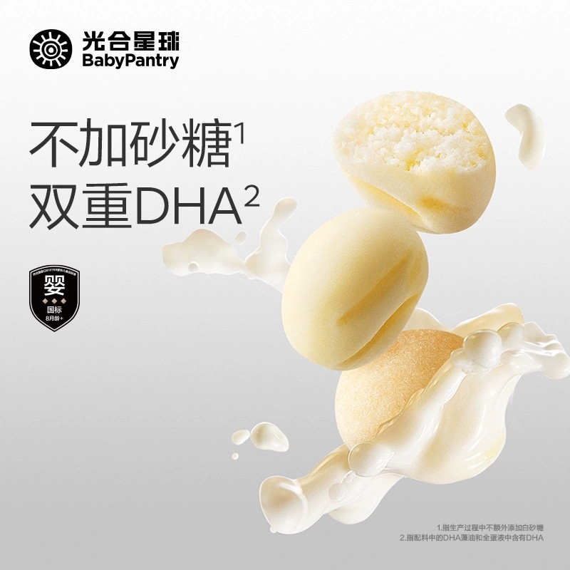 babycare光合星球婴幼儿奶香缤纷小馒头宝宝婴儿零食饼干80g,淘宝优惠券,粉丝福利购,淘宝优惠卷