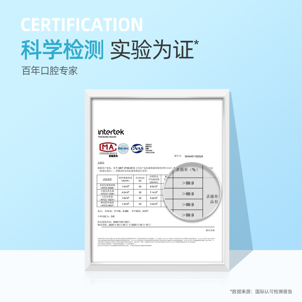  listerine李施德林漱口水