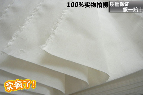 白布纯棉白坯布扎染蜡染布服装立裁孝布背景涂鸦布全棉白坯布布料 - 图3
