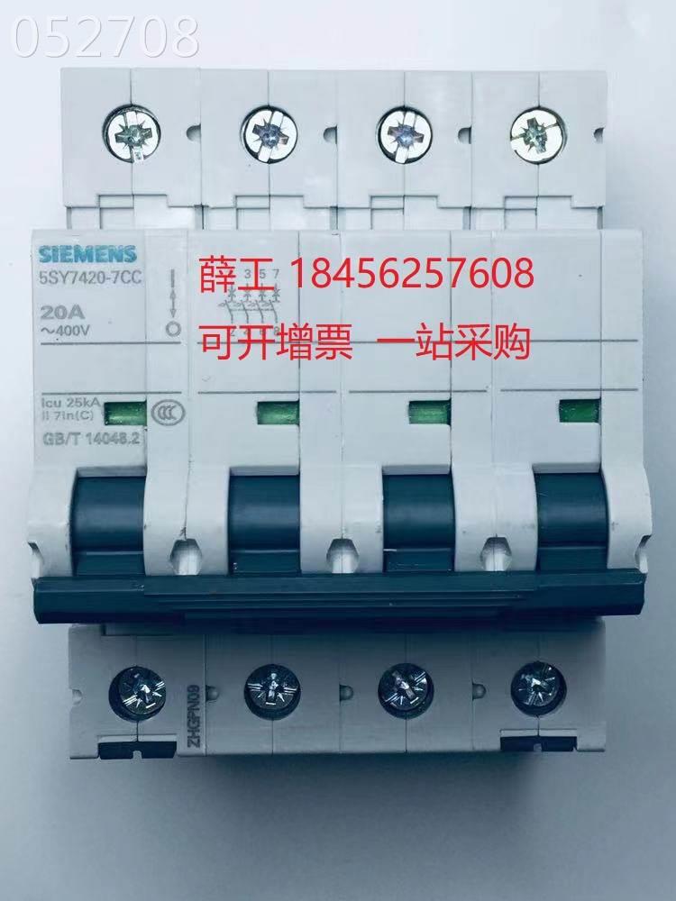 议价5SD7474-3CC 空气开关断路器 5SD74 T2 80KA 385V 3P+N RSC· - 图0