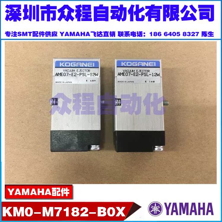 议价KM0-M7182-B0X AME07-E2-PSL-11W AME07-E2-PSL-12W YV88X电-图0