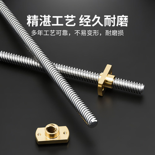 CREATIVITY 3D打印机配件丝杆步进电机黄铜螺母导螺杆用于T8*8 - 图1