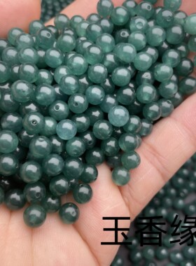 高冰翡翠蓝水diy玉石饰品
