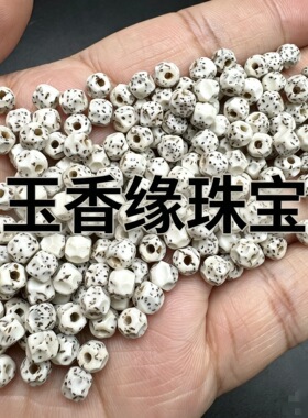 无相大留白星月菩提散珠单颗桶珠批发海南菩提子原生态干磨珠串珠