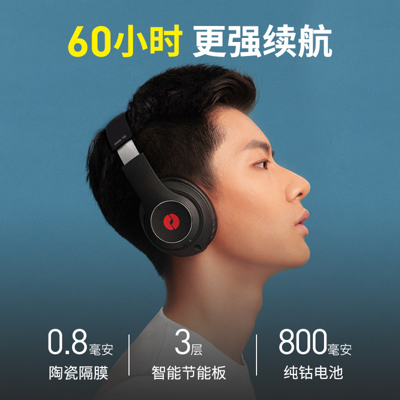 联想击音无线蓝牙头戴式苹果小米 击音蓝牙耳机