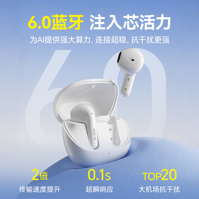 击音6.0蓝牙耳机半入耳式