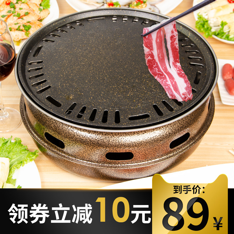 韩式烧烤炉子家用户外木炭烤架商用室内烤肉机圆形碳烤炉锅烤肉炉