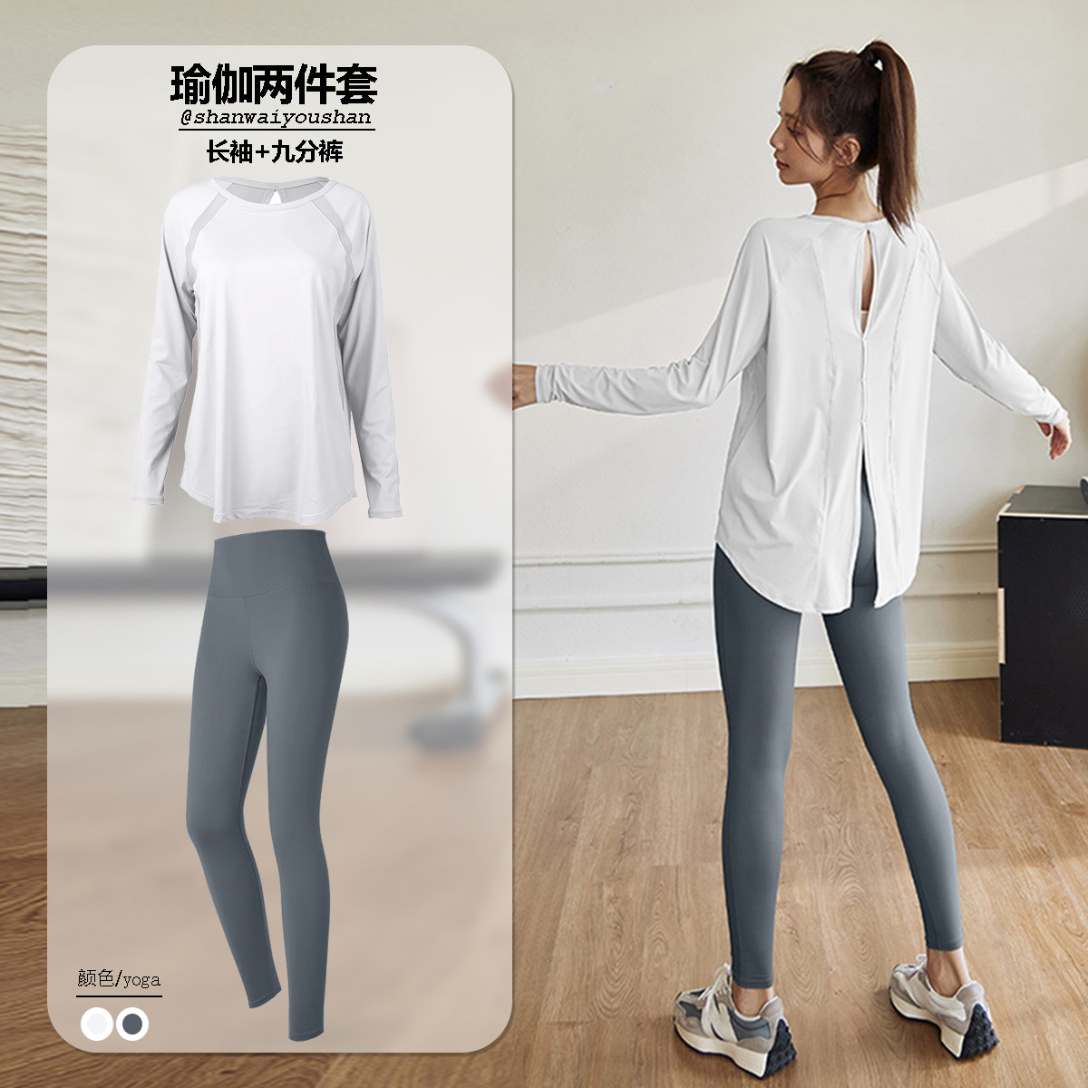 专业运动套装女跑步罩衫美背透气T恤大码宽松健身服长袖瑜伽上衣,淘宝优惠券,粉丝福利购,淘宝优惠卷