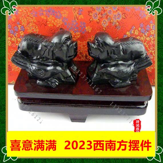 喜意满满石雕摆件2023年兔年西南方位吉祥摆设物一对-图0