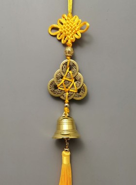 五帝六帝钱铜铃八帝八顺钱纯铜精工铃铛家居五黄二黑方位挂件