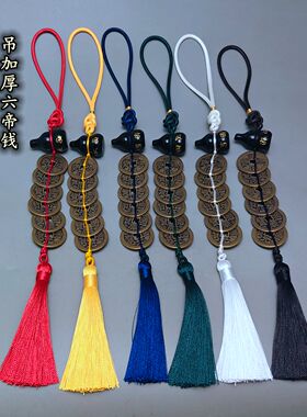 黑曜石六字真言明咒葫芦加厚五帝六帝乾隆钱挂件红黄蓝绿黑白紫绳