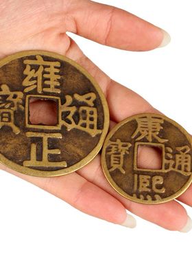 纯铜摆件五帝钱乾隆通宝铜钱
