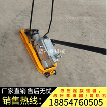 25 ton iron track starting-up track machine portable steel rail lift jack YQBD-250 type hydraulic rail lifting machine