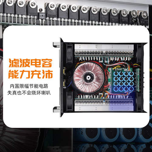 雅马哈功放机大功率专业演出KTV酒吧舞台家用纯后级功放音响套装 - 图1