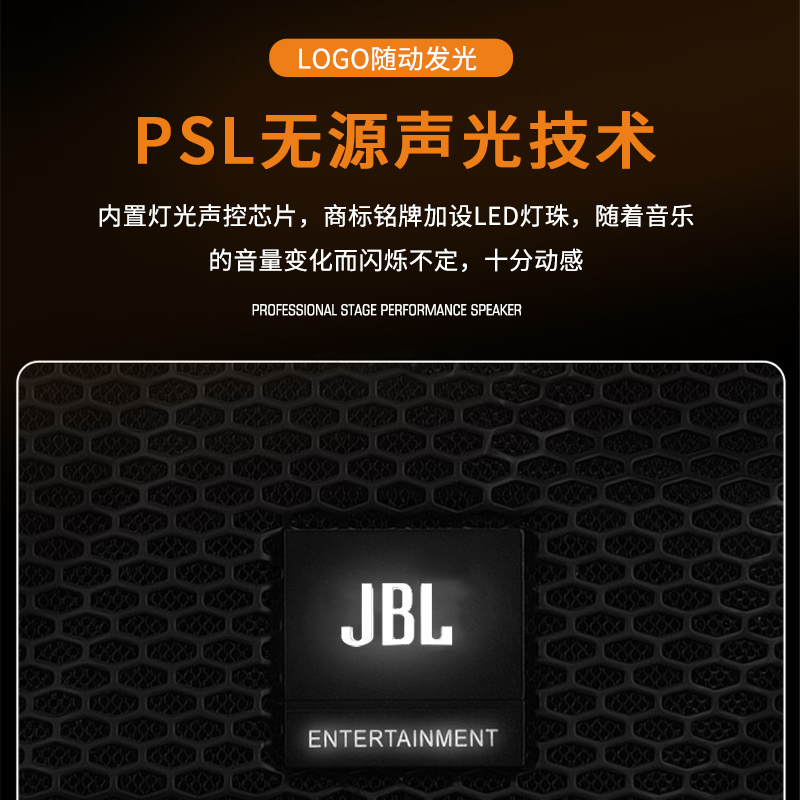 JBL KES712进口KES710 舞台音响套装ktv音箱专业全套10寸12寸家用 - 图2