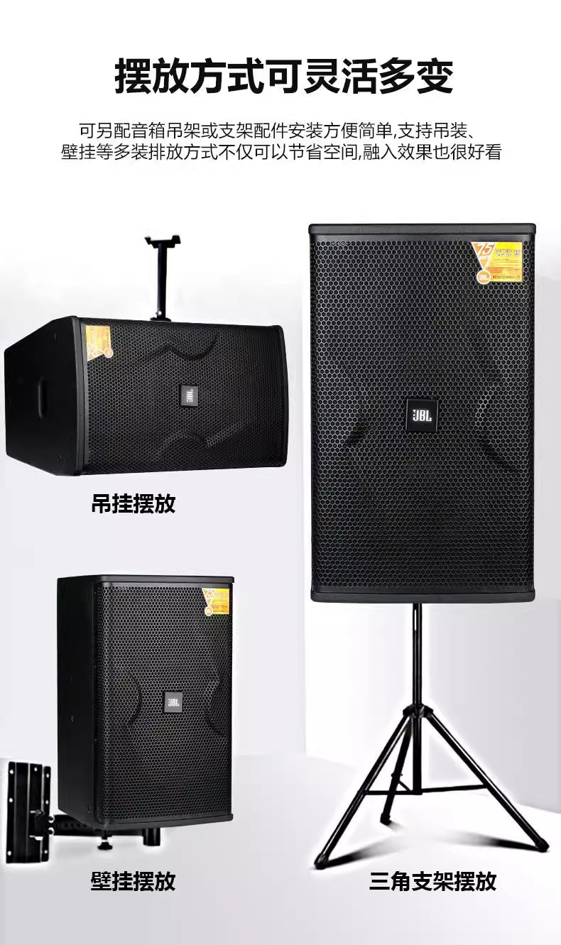 JBL KES6120MKII专业酒吧全频道音响 75周年套装单12寸家庭K歌-图2