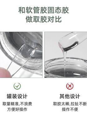 大容量无味固态贴片胶