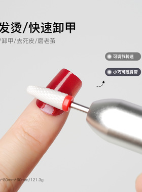 美甲店专用电动笔磨甲器