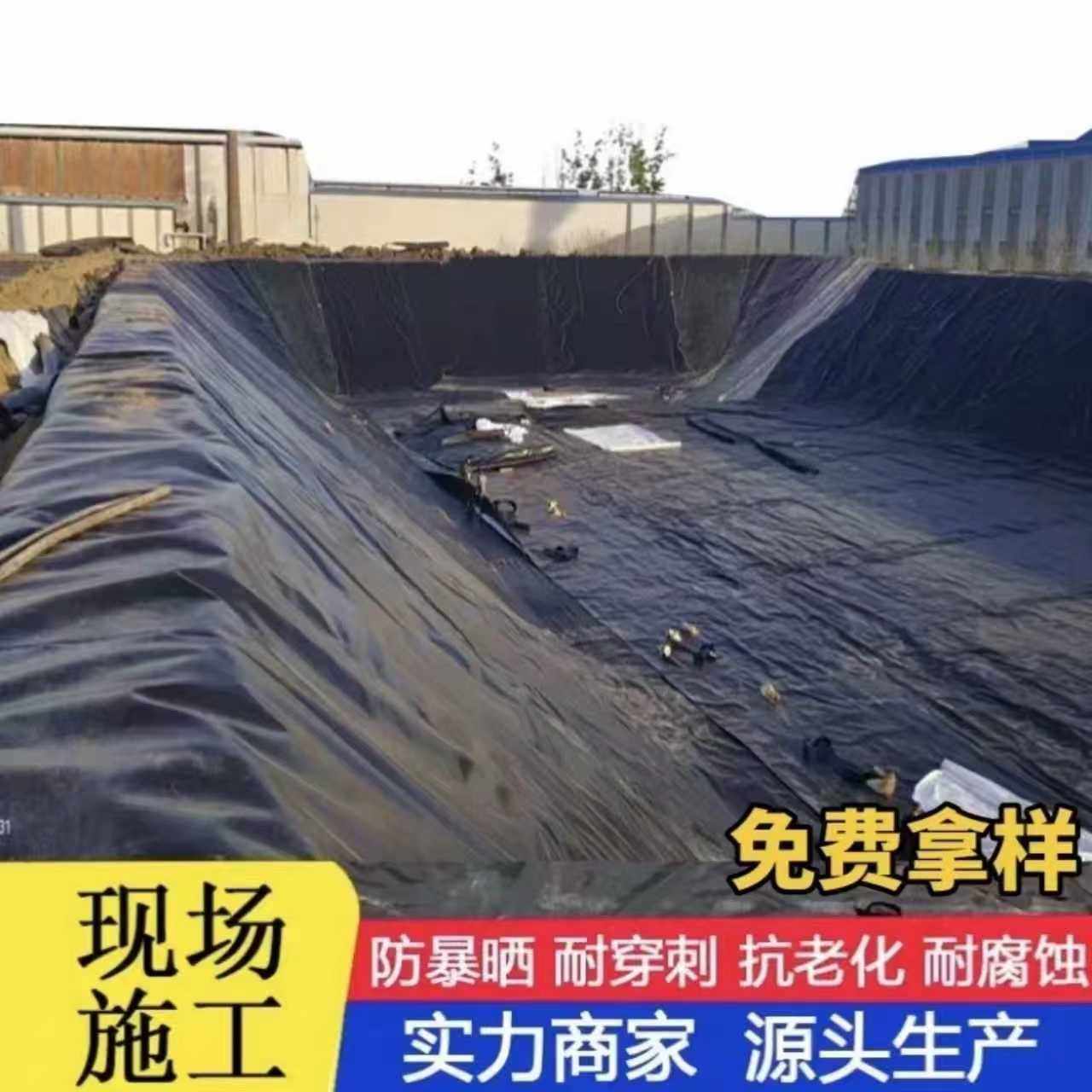 鱼塘防渗膜加厚鱼池护坡土工膜专用蓄水池塘黑色塑料膜地膜防水布,淘宝优惠券,粉丝福利购,淘宝优惠卷