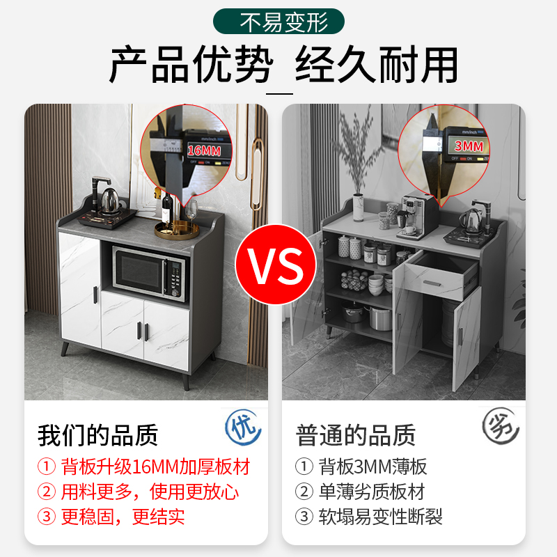 柜子微波炉客厅岩板置物茶水柜轻奢柜餐边柜现代简约厨房碗橱柜 - 图2