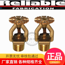 American reliable K161-141 °C Prone Alloy Spray Head FM UL Certified Import Up And Down Spray DN20