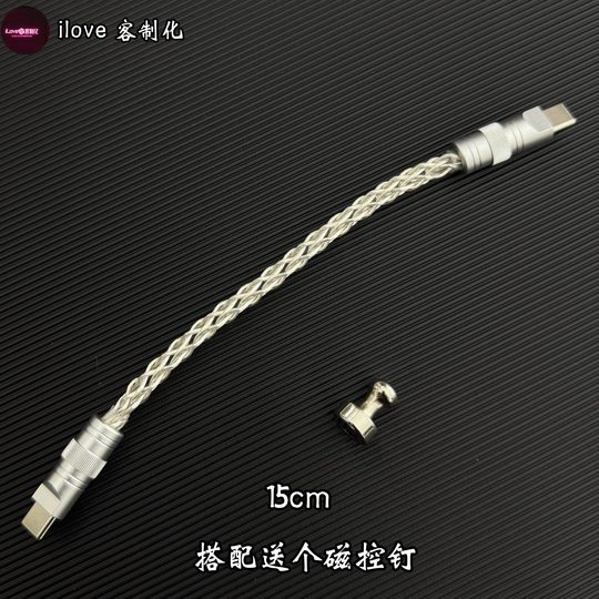 15厘米 C-C/USB- C单晶铜键盘线支持8k可磁控灯光电竞hub短线