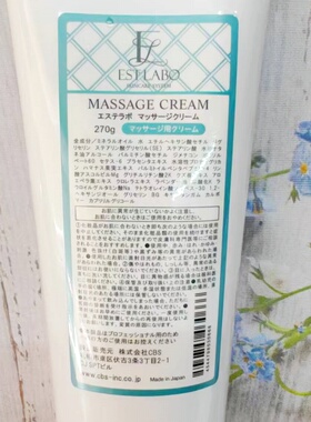 按摩膏ESTLABO北海道柔软270g