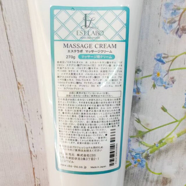 Massage Cream ESTLABO Hokkaido Soft 270g