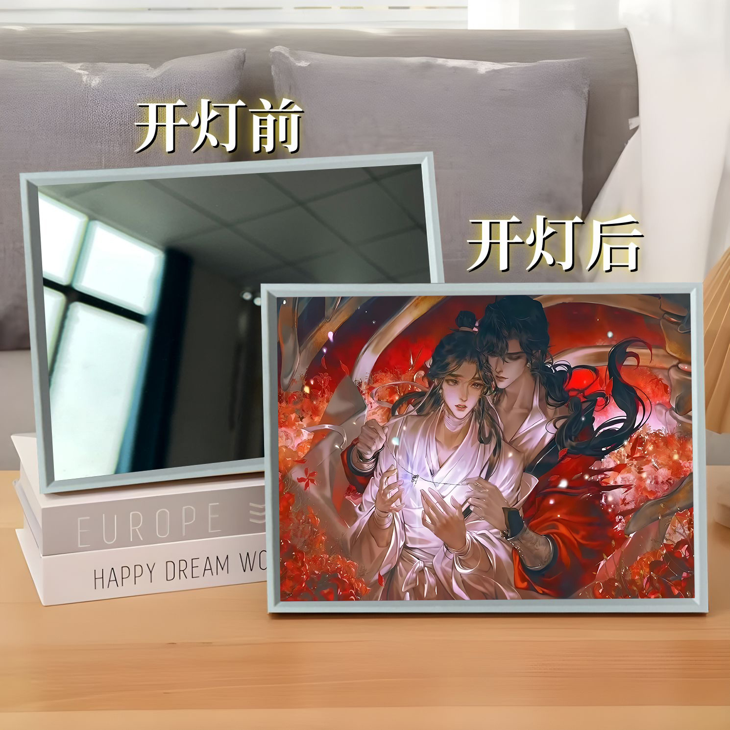 天官赐福镜子灯光画花城谢怜装饰摆件创意小夜灯情侣送生日礼物
