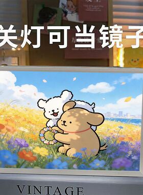 小狗系列镜子发光画走心生日礼物送对象房间装饰桌面摆件小夜灯