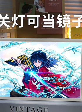 鬼灭之刃周边时透无一郎富冈义勇蝴蝶忍镜子灯光画摆件小夜灯礼物