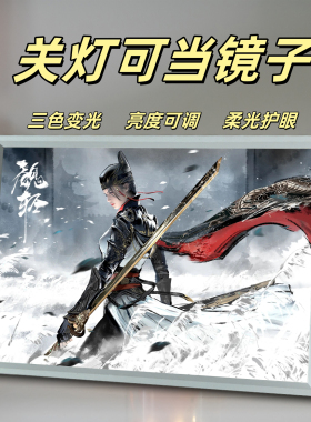 永劫无间迦南天海游戏周边装饰画