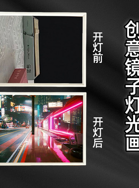 定制镜子灯光画赛博朋克边缘行者露西大卫情侣礼物小夜灯摆台相框