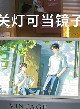 某某盛望江添校周边镜子灯光画房间桌面摆件小夜灯生日礼物送朋友