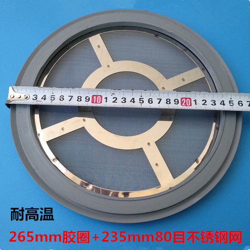 吸料机过滤网300G 700G 800G真空上料机不锈钢滤网填料机密封圈 - 图1