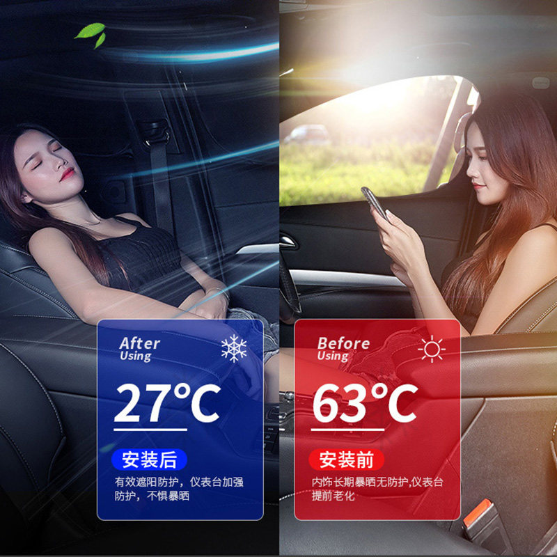 吉利银河E5/E8/L6/L7星舰7M9遮阳帘侧窗车窗隐私帘星愿遮阳挡前挡,淘宝优惠券,粉丝福利购,淘宝优惠卷