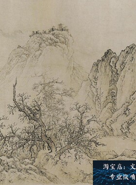 金 太古遗民 江山行旅图古代山水国画长卷高清宣纸微喷复制新品