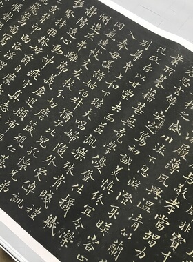 褚遂良 千字文 碑帖放大版书法毛笔微喷字帖 楷书临帖入门练习